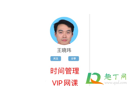 南沙地产之王是什么意思6