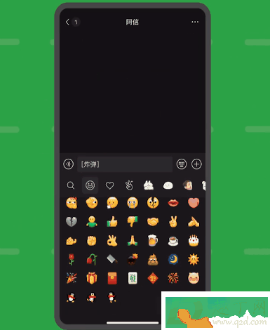微信黄脸表情会动了为什么安卓没有2