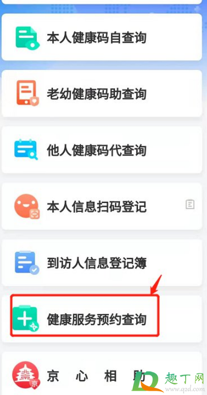 打完新冠疫苗给开证明吗4