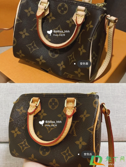 lv变色皮要多久才可以变色5