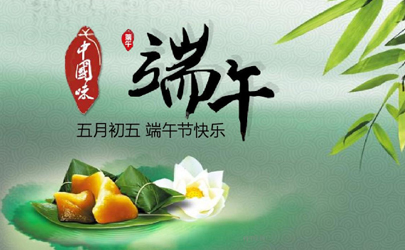 2024端午节火车票什么时候开始