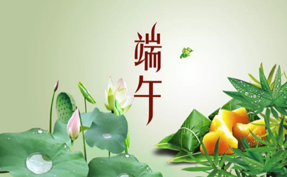 2024端午节要调休吗