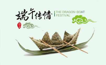 2024端午节放哪几天假