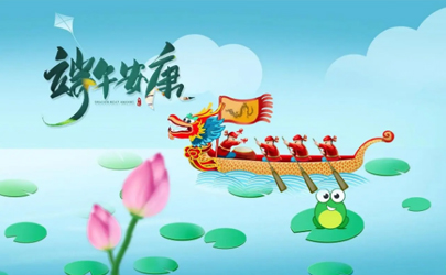 2024端午节适合搬家吗